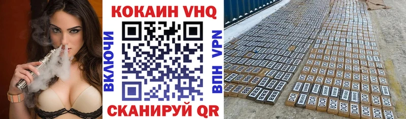 МАРИХУАНА Озёрск