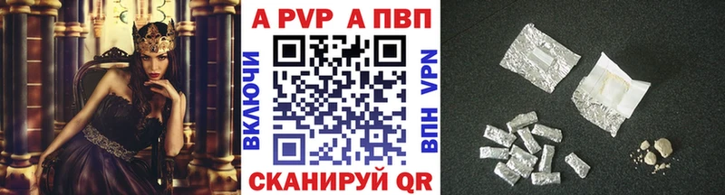 даркнет сайт  Озёрск  Alpha PVP мука 