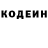 КЕТАМИН VHQ Bogdana Storchakova