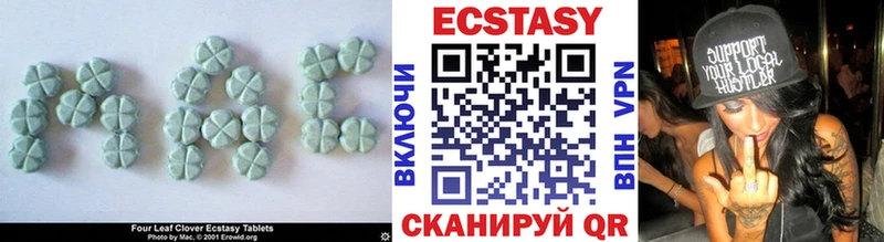 где найти   Озёрск  Ecstasy диски 