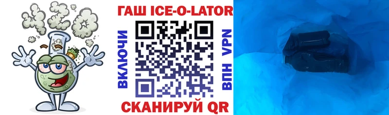 hydra вход  как найти   Озёрск  ГАШИШ 40% ТГК 