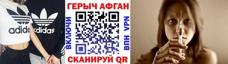 ГЕРОИН хмурый  OMG вход  Озёрск 