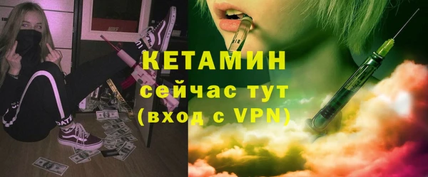 скорость Армянск