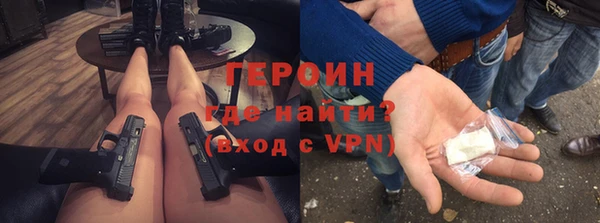 метамфетамин Балабаново