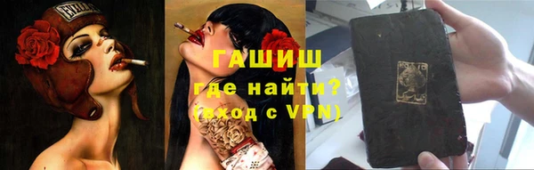 скорость Армянск