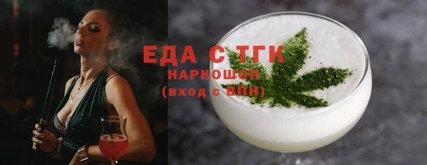 скорость Армянск