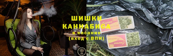 скорость Армянск