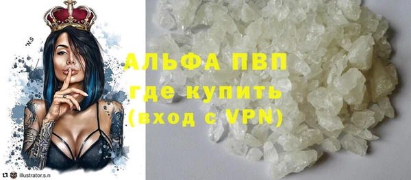 скорость Армянск