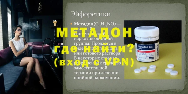 jwh Арсеньев