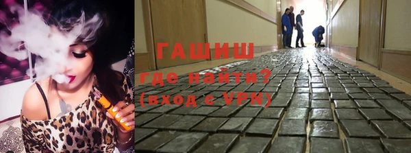 jwh Арсеньев