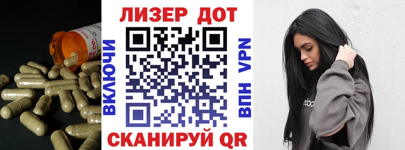 купить закладку  Озёрск  ЛСД экстази кислота 