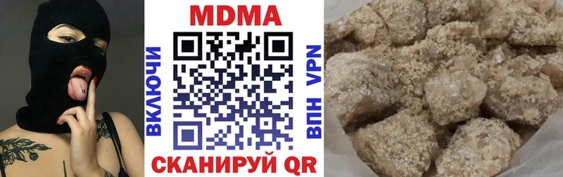 MDMA crystal что такое Озёрск
