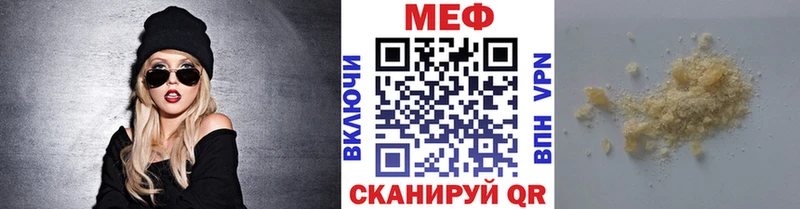 Мефедрон мука Озёрск