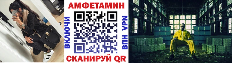 Метамфетамин винт Озёрск