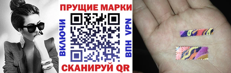mega онион  Озёрск  Марки NBOMe 1,8мг 